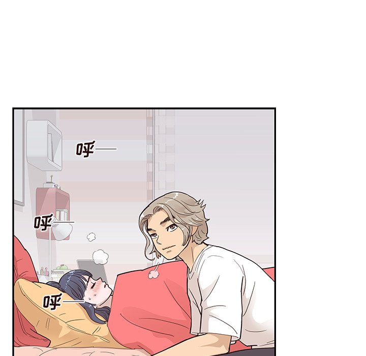 第88话 第 58 页