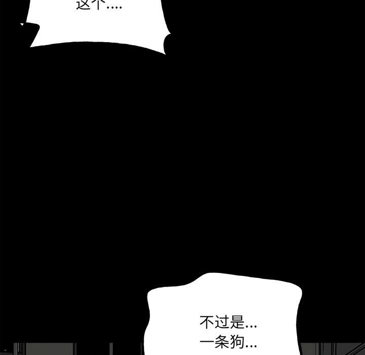 第136话 第 68 页