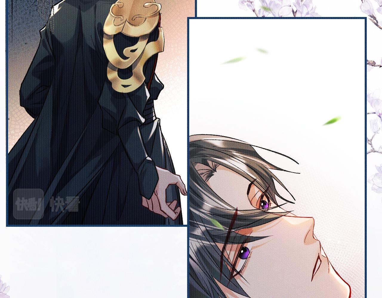 第33话 放心不下师尊 第 20 页