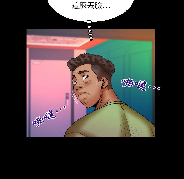 第74话 第 71 页