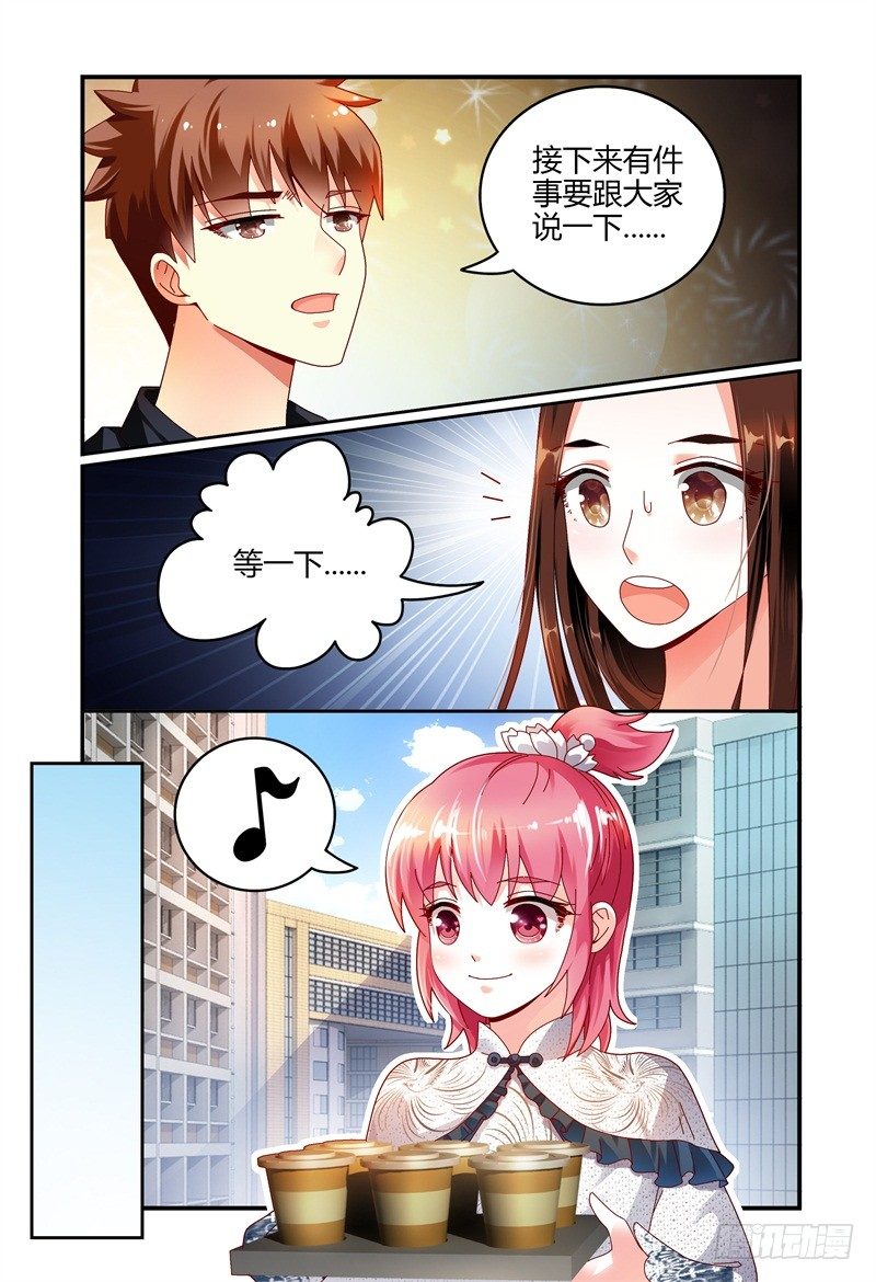 065会议 第 15 页