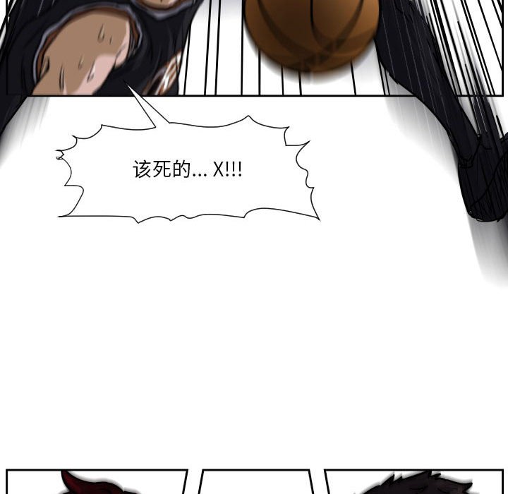 第62话 第 94 页
