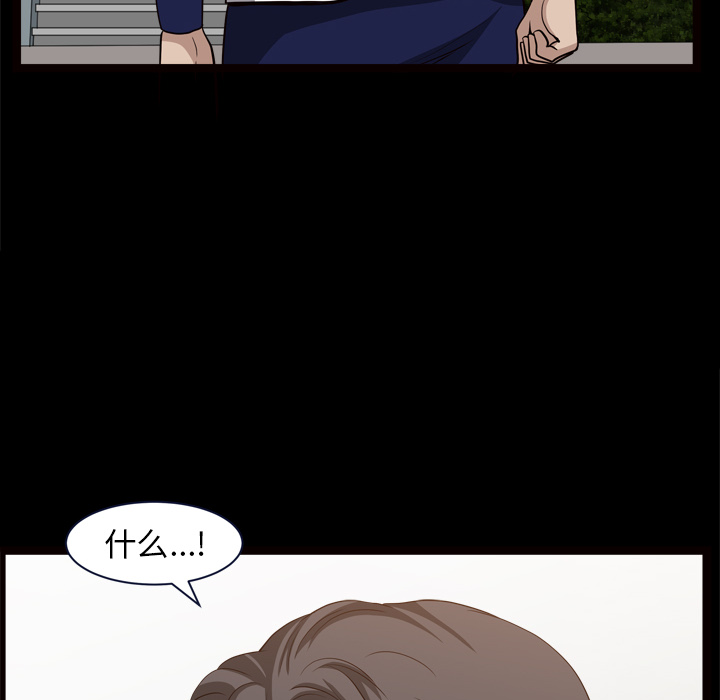 第39话 第 104 页