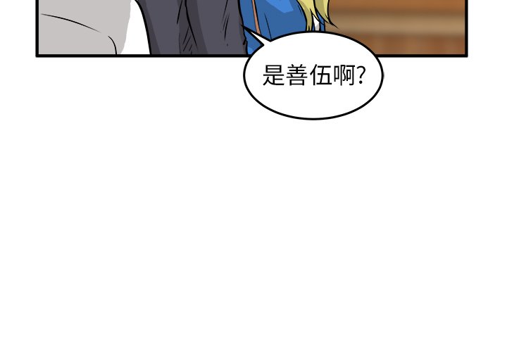 第30话 第 4 页