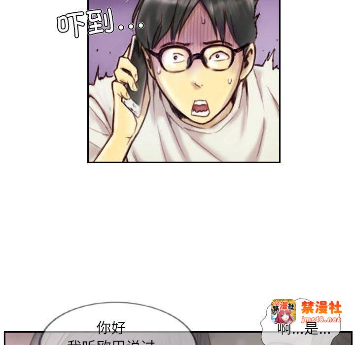 第1话 第 37 页