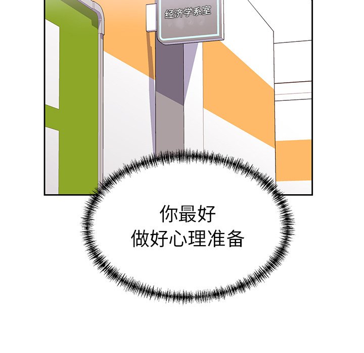 第31话 第 7 页