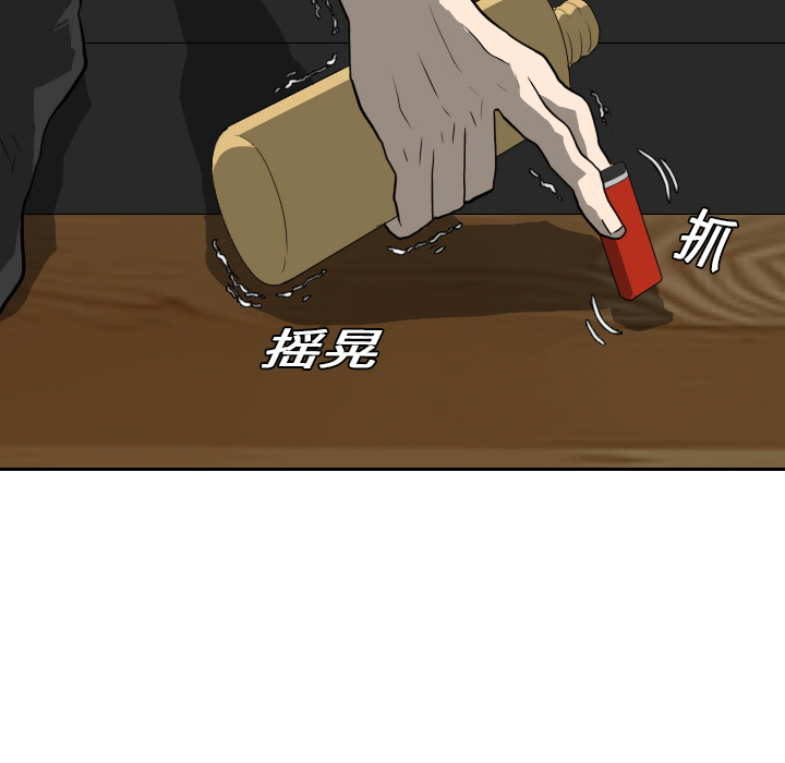 第18话 第 54 页