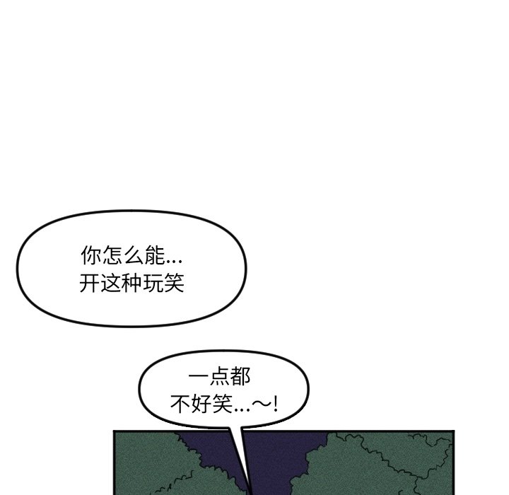 第41话 第 7 页
