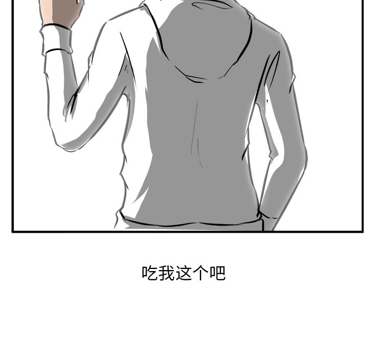 第39话 第 132 页