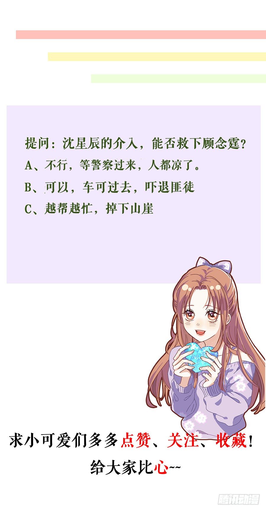 出事 第 26 页