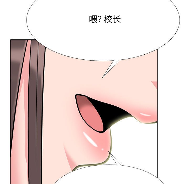 第168话 第 5 页