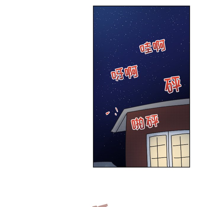 第31话 第 42 页