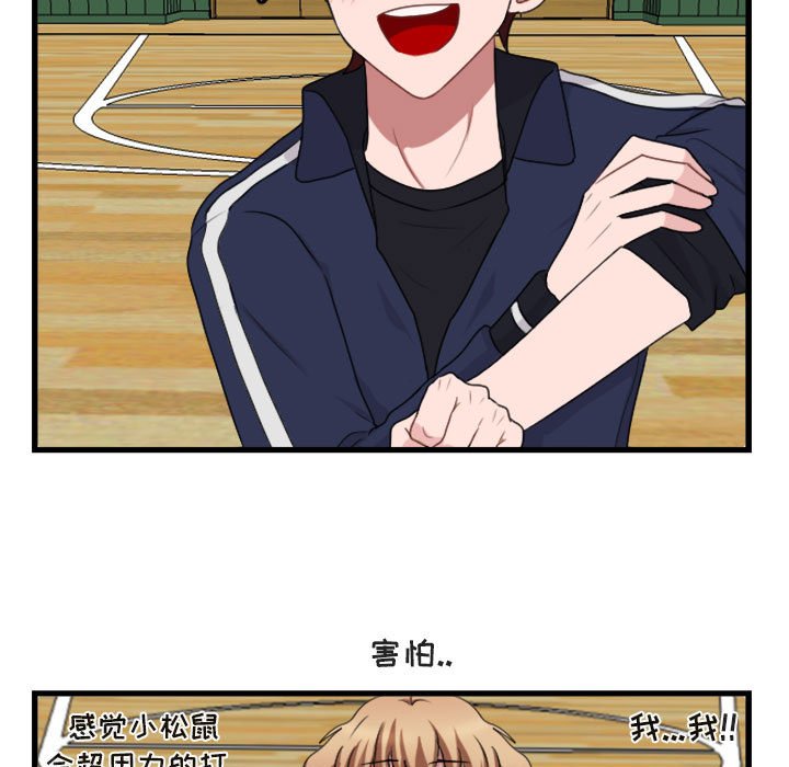 第4话 第 77 页