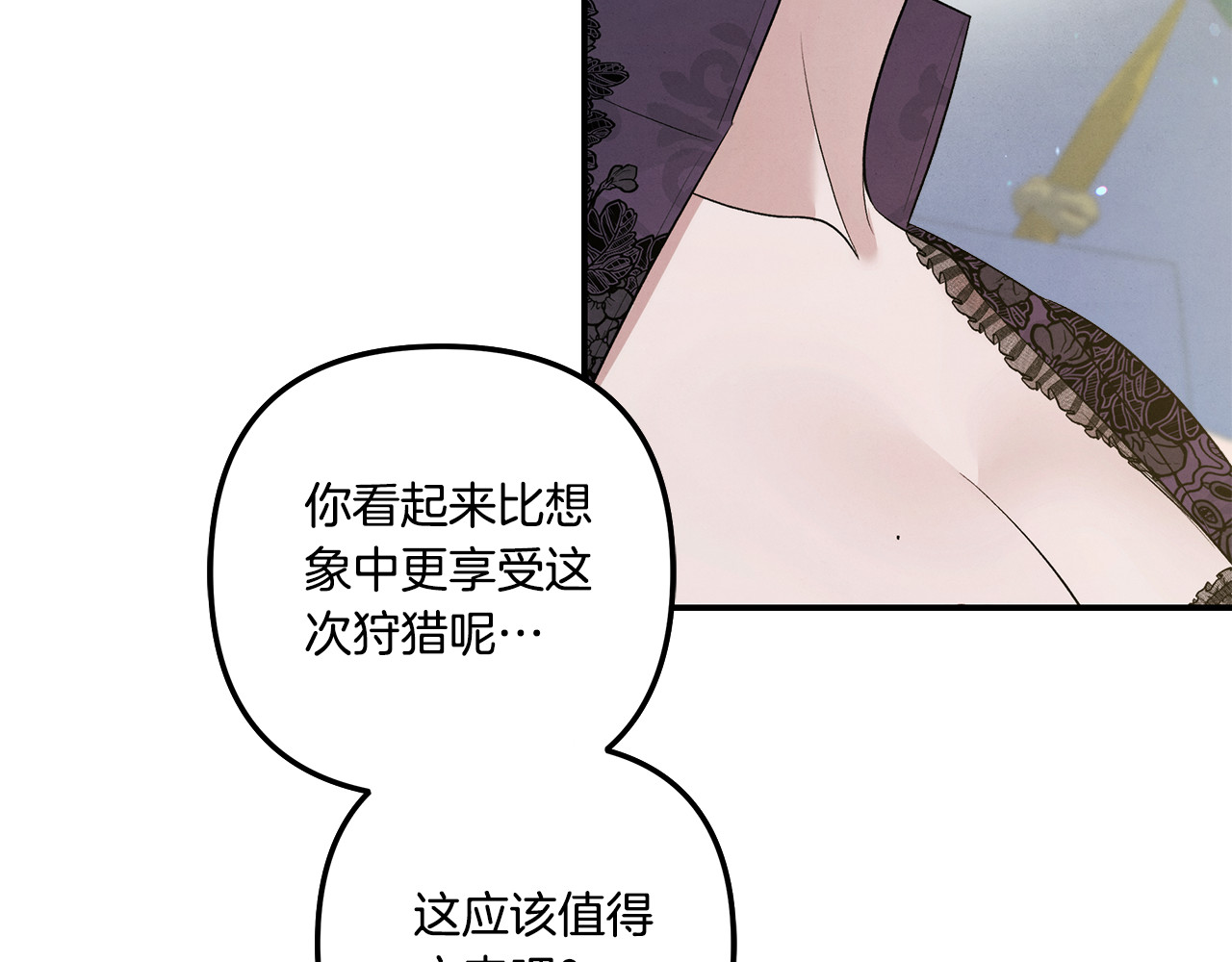 第40话 让我找一找... 第 204 页