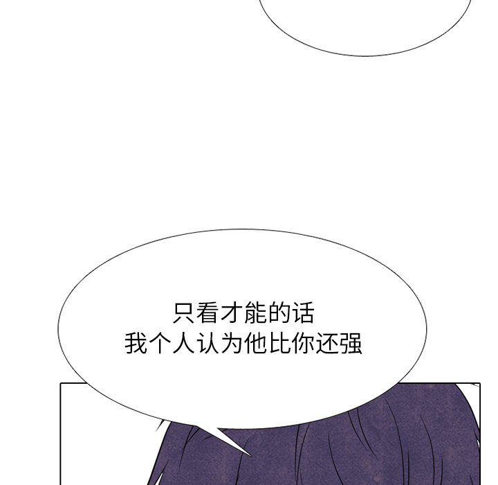 第249话 第 27 页