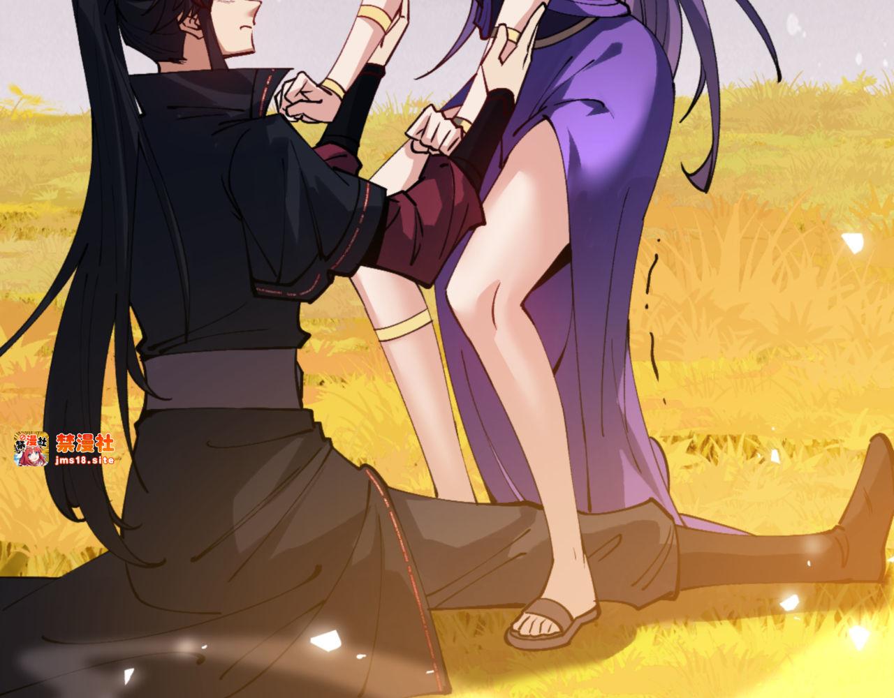第70话 吊打虎先锋！ 第 41 页