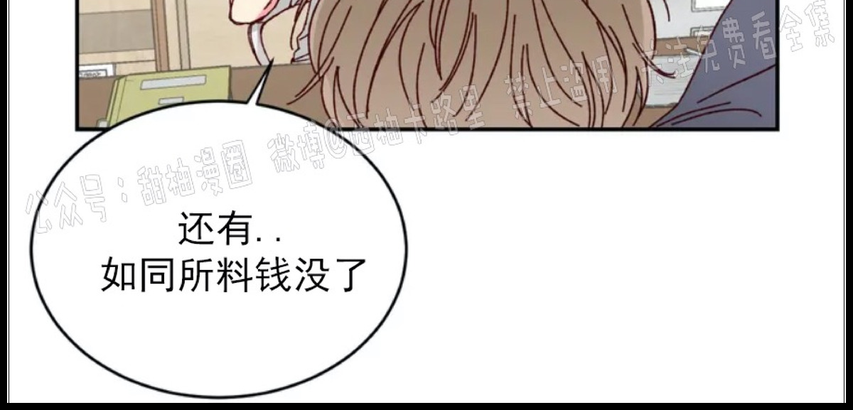 第1话 第 19 页