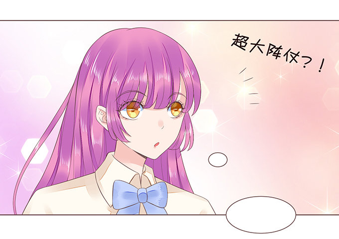 谁说本王不懂爱 第 8 页