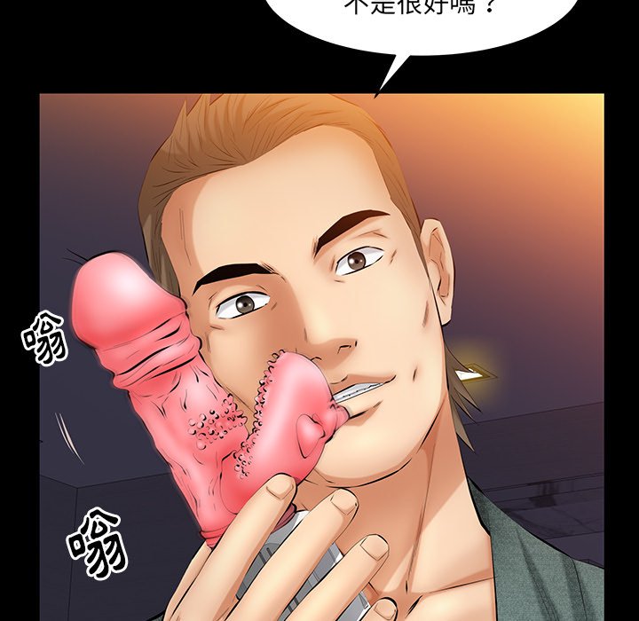 第46话 第 34 页