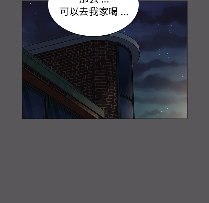第10话 第 98 页