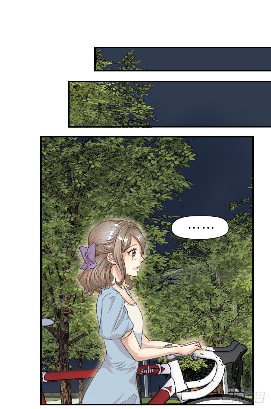 她是谁？ 第 23 页