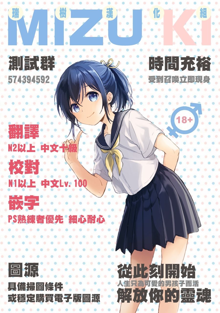 第1话 第 28 页