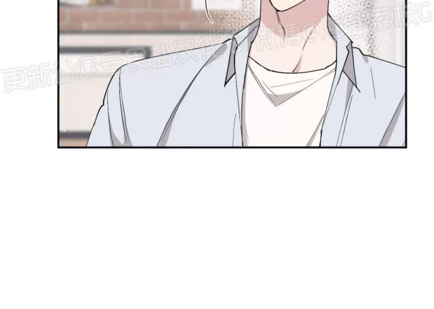 第44话 第 8 页