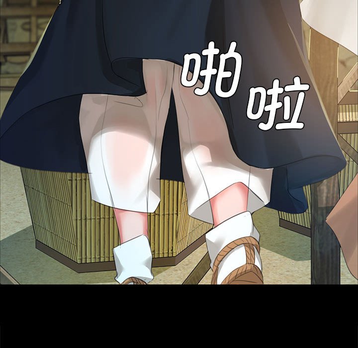 第12话 第 181 页