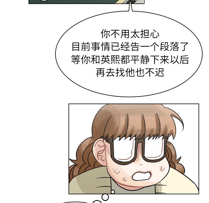 第71话 第 62 页