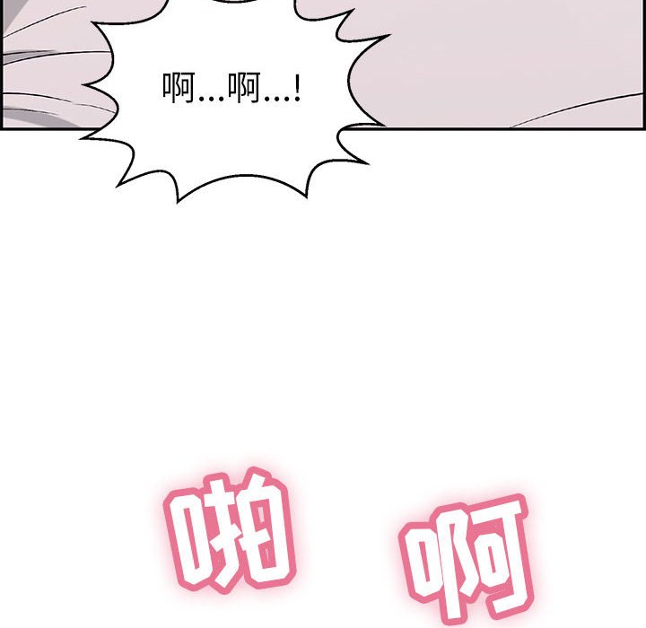 第91话 第 70 页