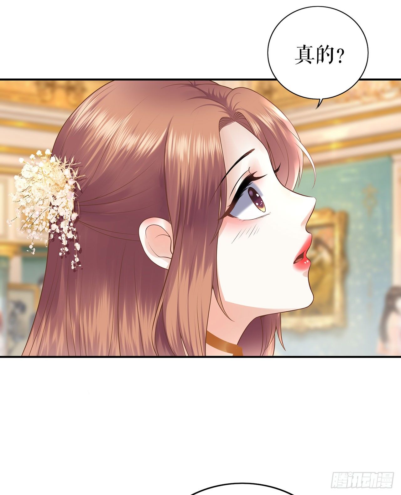 不许再接近他 第 21 页