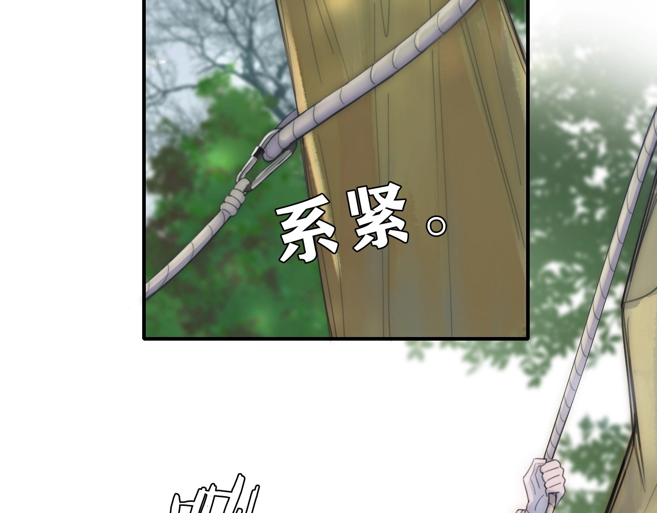 第1话 重回高二 第 7 页
