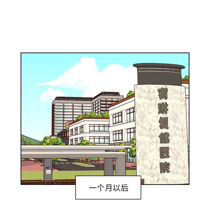 第61话 第 58 页