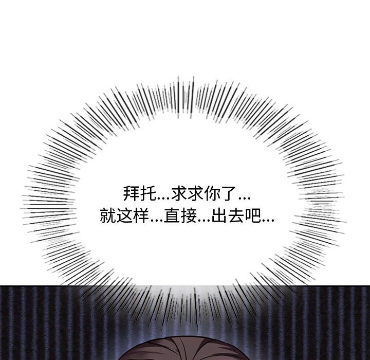 第11话 第 182 页