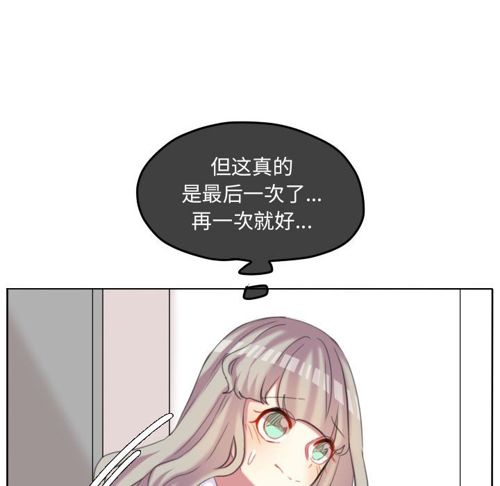 第105话 第 88 页
