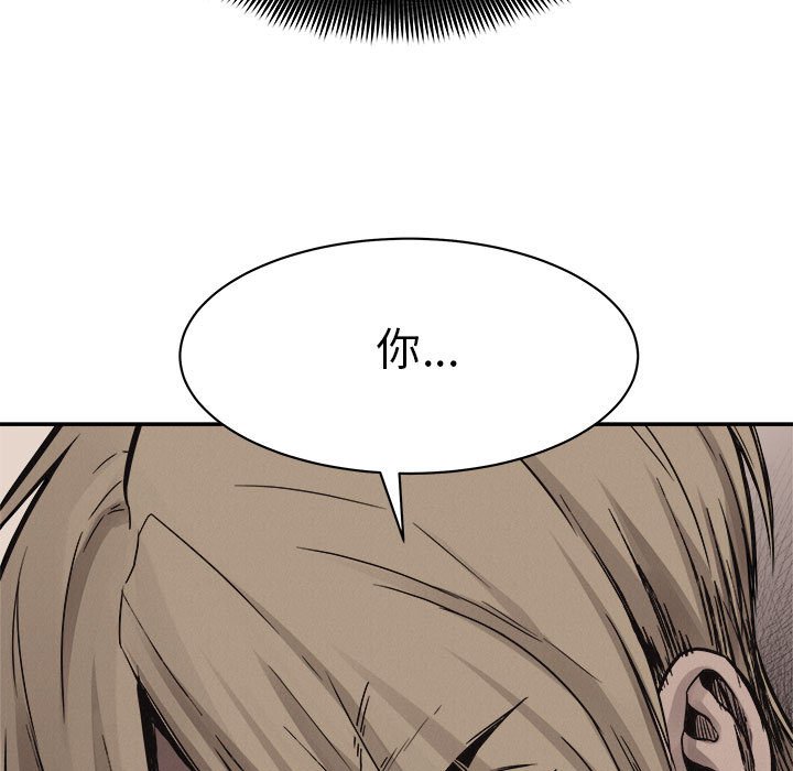 第61话 第 64 页