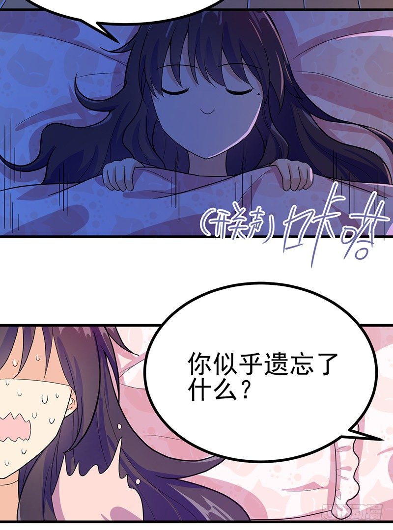 你要对我负责哟 第 17 页
