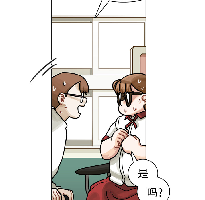 第15话 第 86 页
