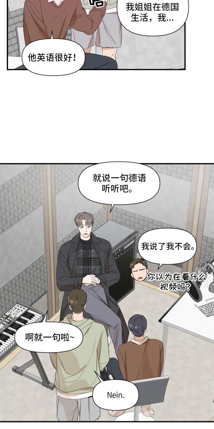第15话 提示 第 4 页