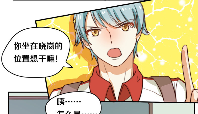 第27话 抓住你了 第 21 页