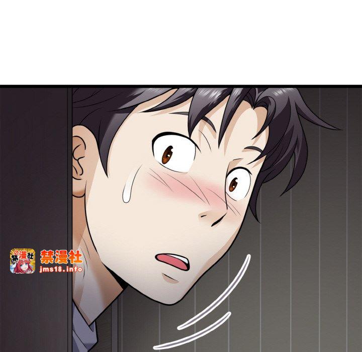 第6话 第 79 页