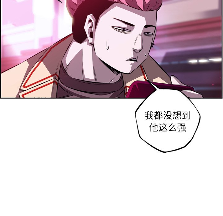 第152话 第 9 页