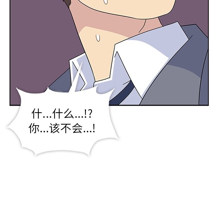 第32话 第 107 页