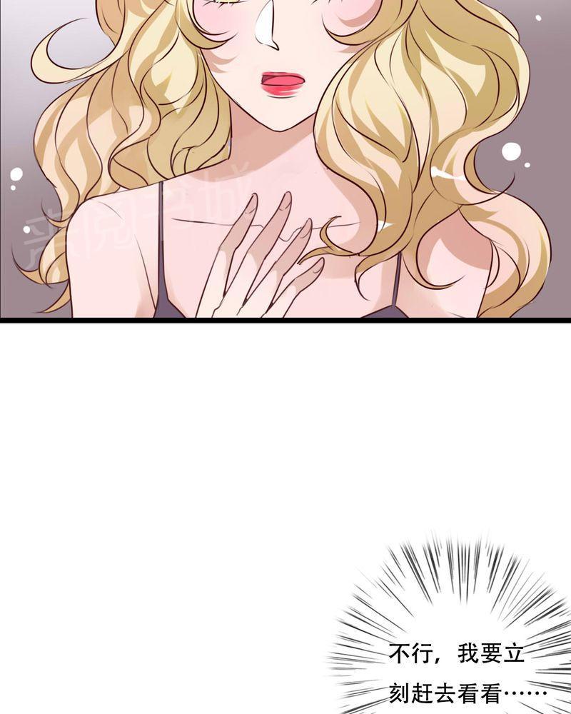 第77话 第 34 页