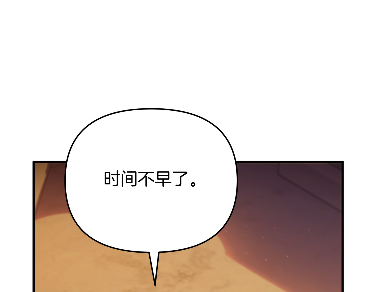 第3话 摇身一变成了预言猫 第 206 页