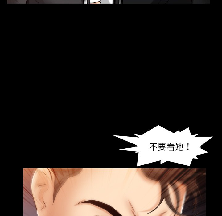 第58话 第 38 页