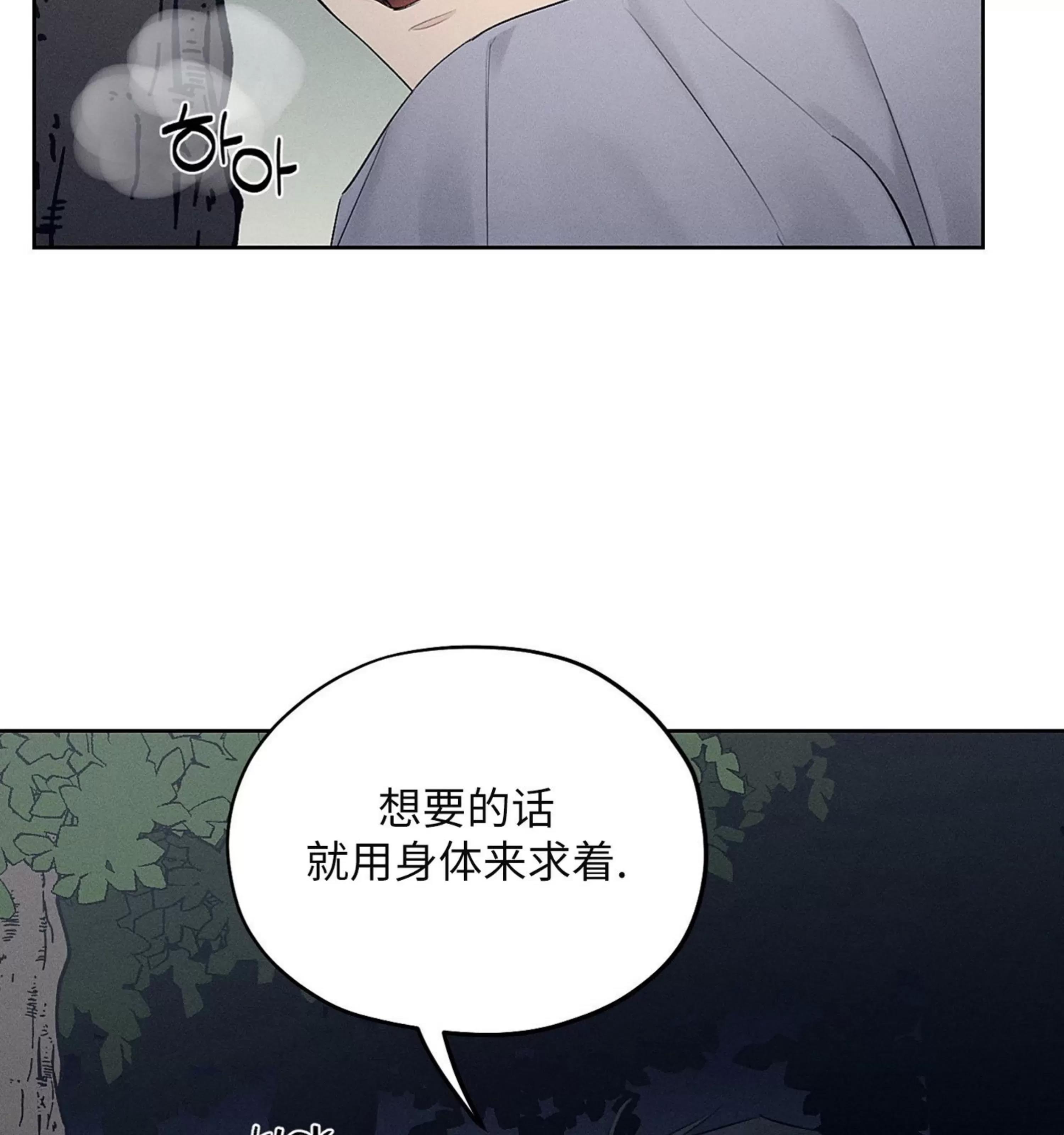 第17话 第 18 页