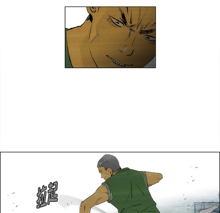 第27话 第 32 页