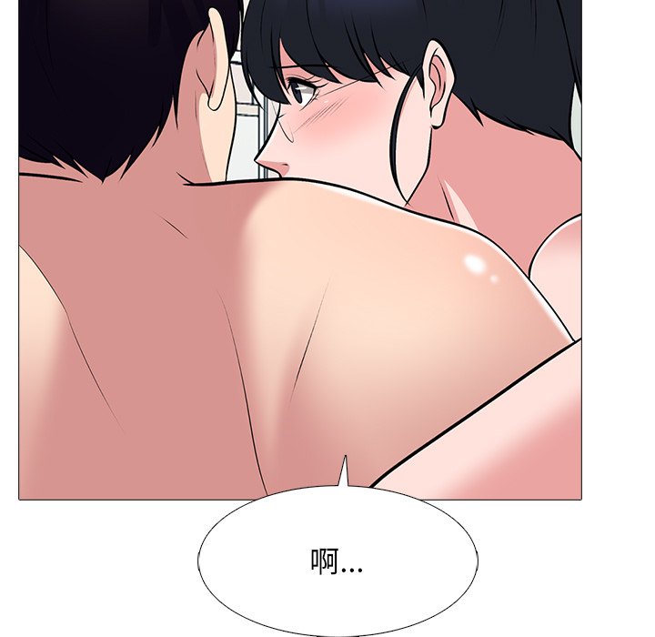 第37话 第 88 页