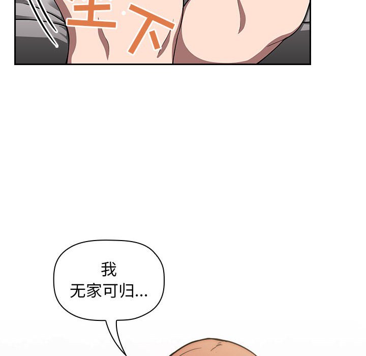 第4话 第 46 页